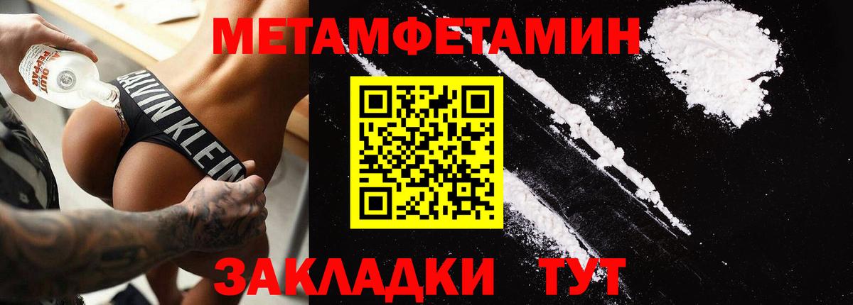 Amphetamine Premium Котельники