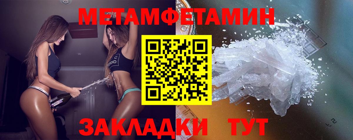 АМФЕТАМИН 97%  АМФ  hydra сайт  Вход с VPN  АМФ  Котельники 