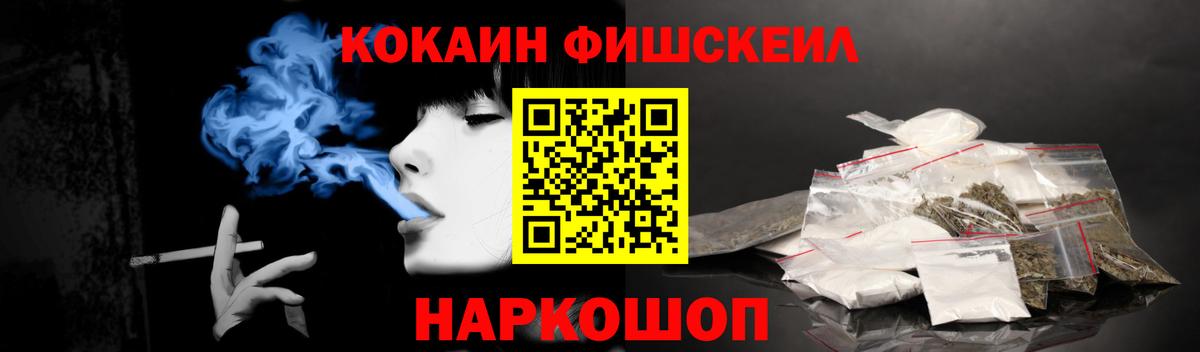Котельники  COCAIN Перу  Кокаин  Вход с VPN  КОКАИН 97% 