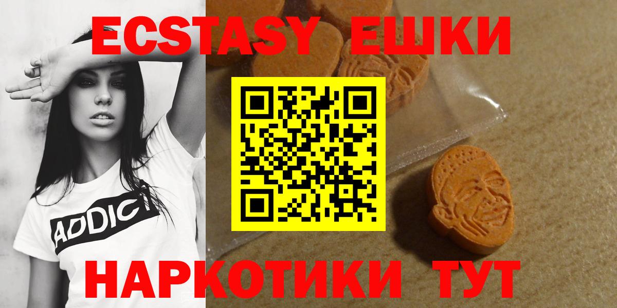 ЭКСТАЗИ louis Vuitton  Экстази  МЕГА ссылка  Вход с VPN  Котельники 
