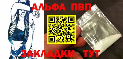винт Конаково
