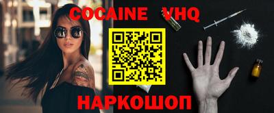 кокаин премиум Коммунар