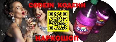 кокаин премиум Коммунар