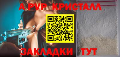 кокаин премиум Коммунар