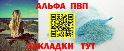 винт Конаково