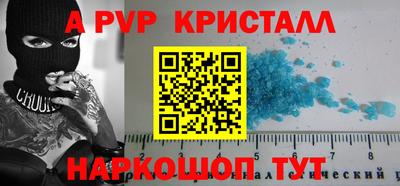 винт Конаково