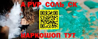 ECSTASY Комсомольск-на-Амуре
