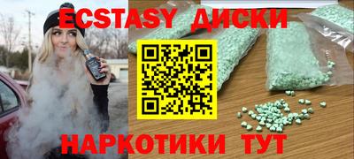 ECSTASY Комсомольск-на-Амуре