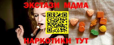 ECSTASY Комсомольск-на-Амуре