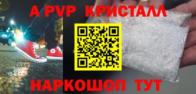 винт Конаково