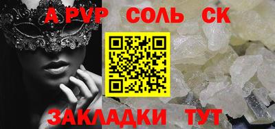 кокаин премиум Коммунар