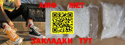 стаф Краснознаменск