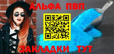 винт Конаково