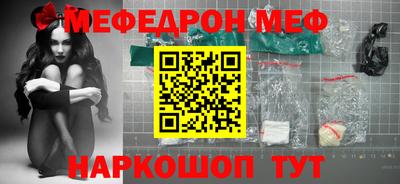 прущие крисы Краснодар