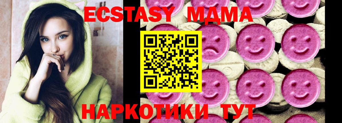 МДМА VHQ Котельники