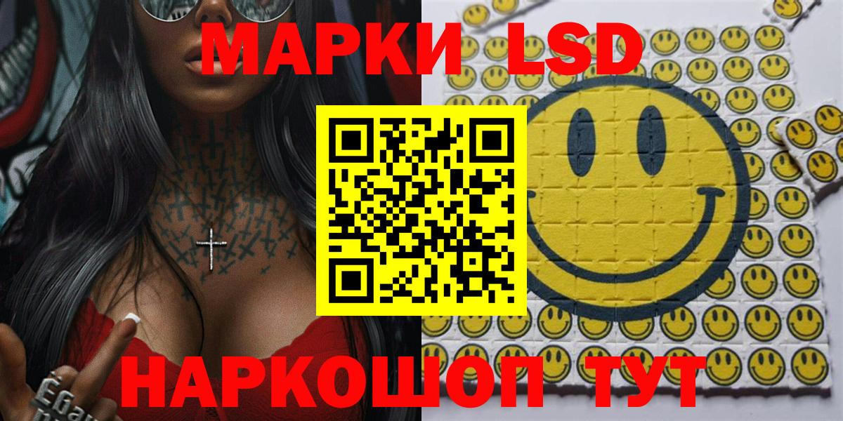 Марки NBOMe 1,5мг Котельники