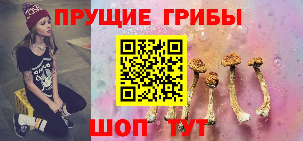 LSD-25 Котельники