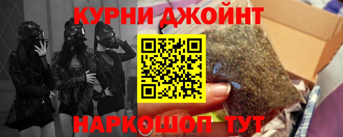 МАРИХУАНА White Widow  Марихуана тримм  Конопля White Widow  Марихуана семена  Котельники  Вход с VPN 